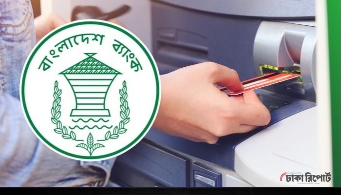 ঈদের ছুটিতে এটিএম বুথে পর্যাপ্ত টাকা রাখার নির্দেশ