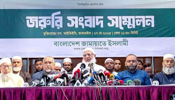 মকর্মী বা দলের কারণে ক্ষতিগ্রস্তদের কাছে বিনা শর্তে মাফ চাইলেন জামায়াত আমির
