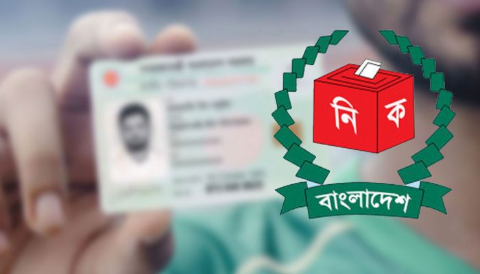 তিন লাখ নাগরিকের অপেক্ষা: এনআইডি সংশোধনে দীর্ঘসূত্রতার জালে