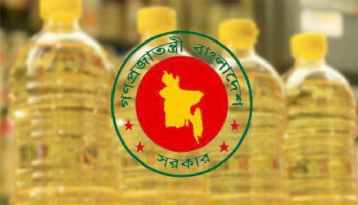 ৪৫ লাখ লিটার রাইস ব্রান তেল কিনবে সরকার