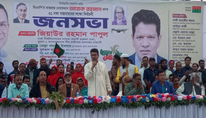 আধুনিক দাকোপ গড়তে ধানের শীষের বিকল্প নাই