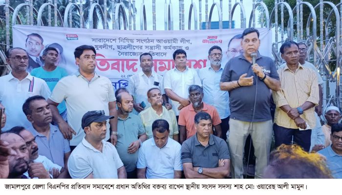 স্বৈরাচারের সাথে আঁতাত করলে জামায়াত রাজনীতি করার সুযোগ পাবে না- ওয়ারেছ আলী মামুন এমপি
