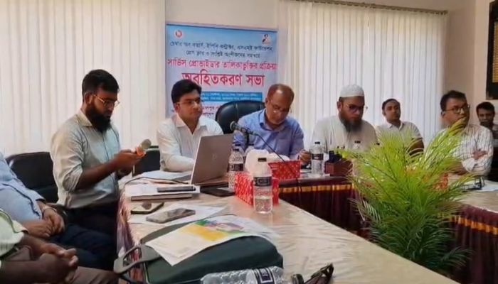 জামালপুরে সৌরবিদ্যুৎ সার্ভিস প্রোভাইডার তালিকাভুক্তি ও নেট মিটারিং নিয়ে সভা।